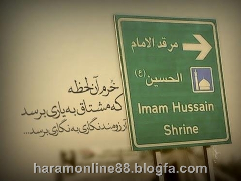 طبق ِ معمول من ِ بی سر و پا جا ماندم...