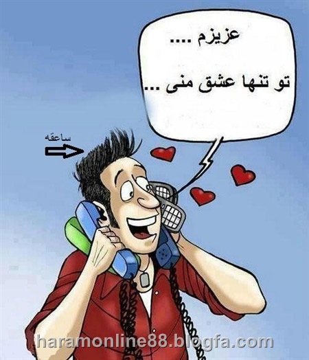 بدون شرح... بدون شرح...